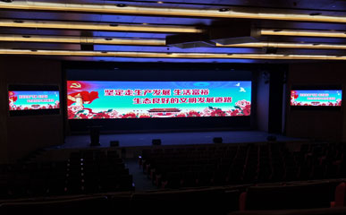 重慶大學附屬學院大教室P3室內LED大屏幕83㎡